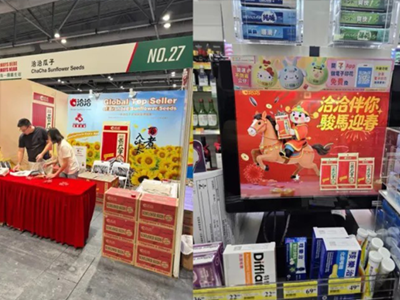 果博官网入选最受香港市民喜爱的内地特产！