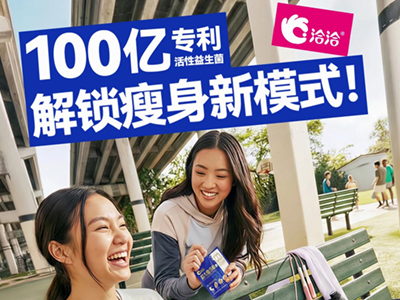 100亿！你要不要