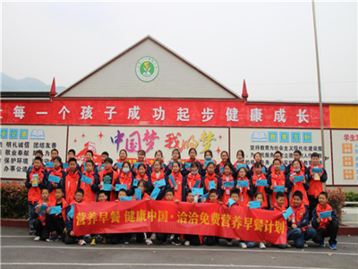 “果博官网免费营养早餐计划”助力健康中国，点亮少年儿童健康未来